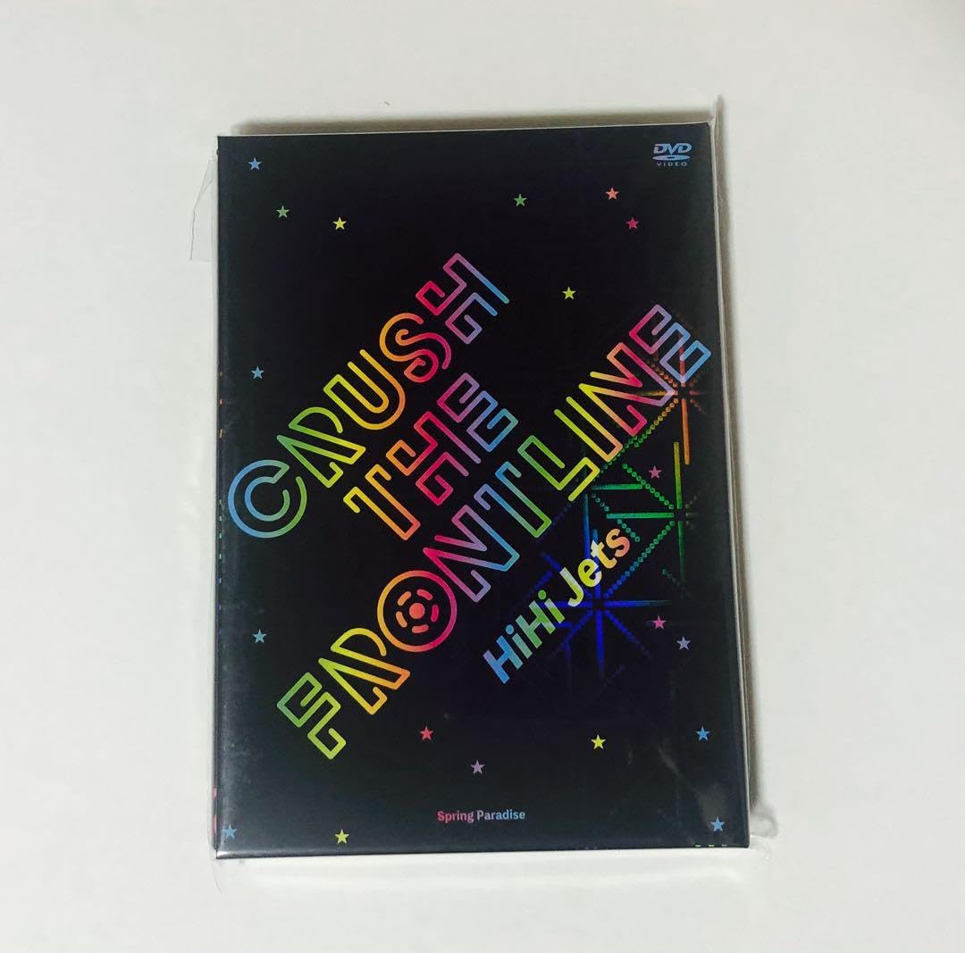 HiHi Jets Concert 2021 DVD  五騎当千 HiHi Jets 五騎当千 DVD Amazon.co.jp: HiHi Jets Concert 2021